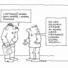 zdjęcie nr 9